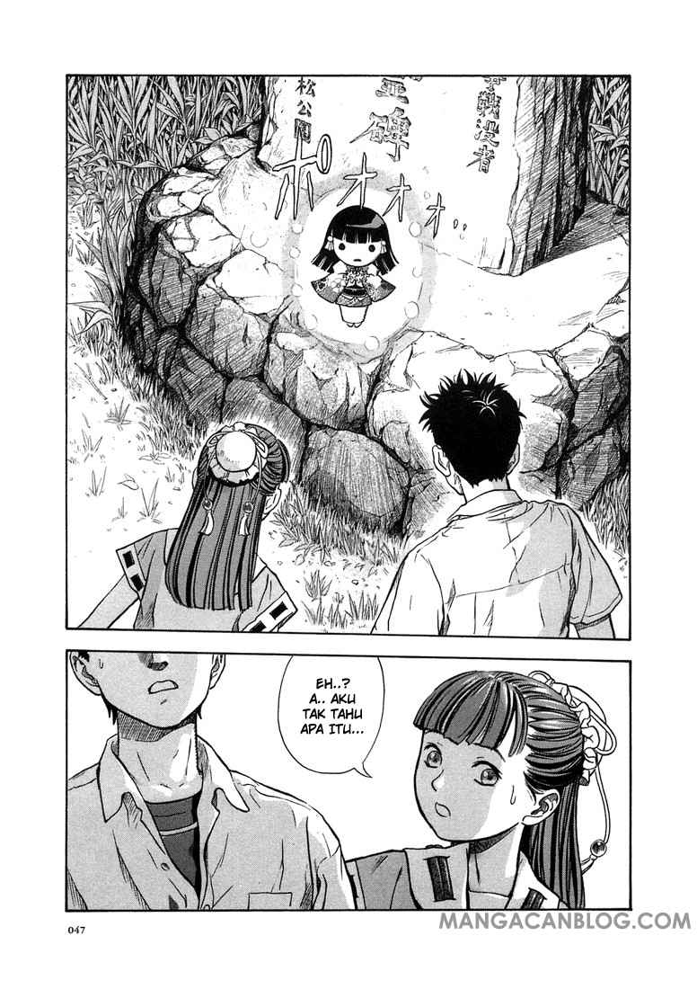 Chapter 2 - halaman 17