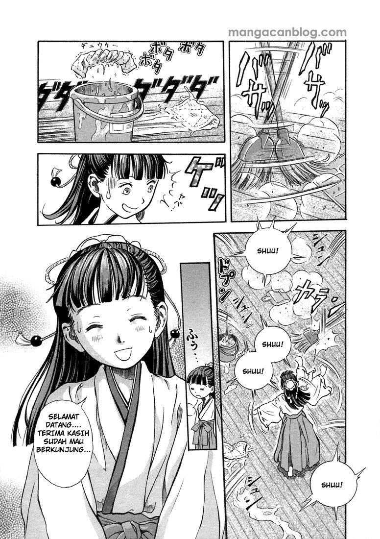Chapter 1 - halaman 17