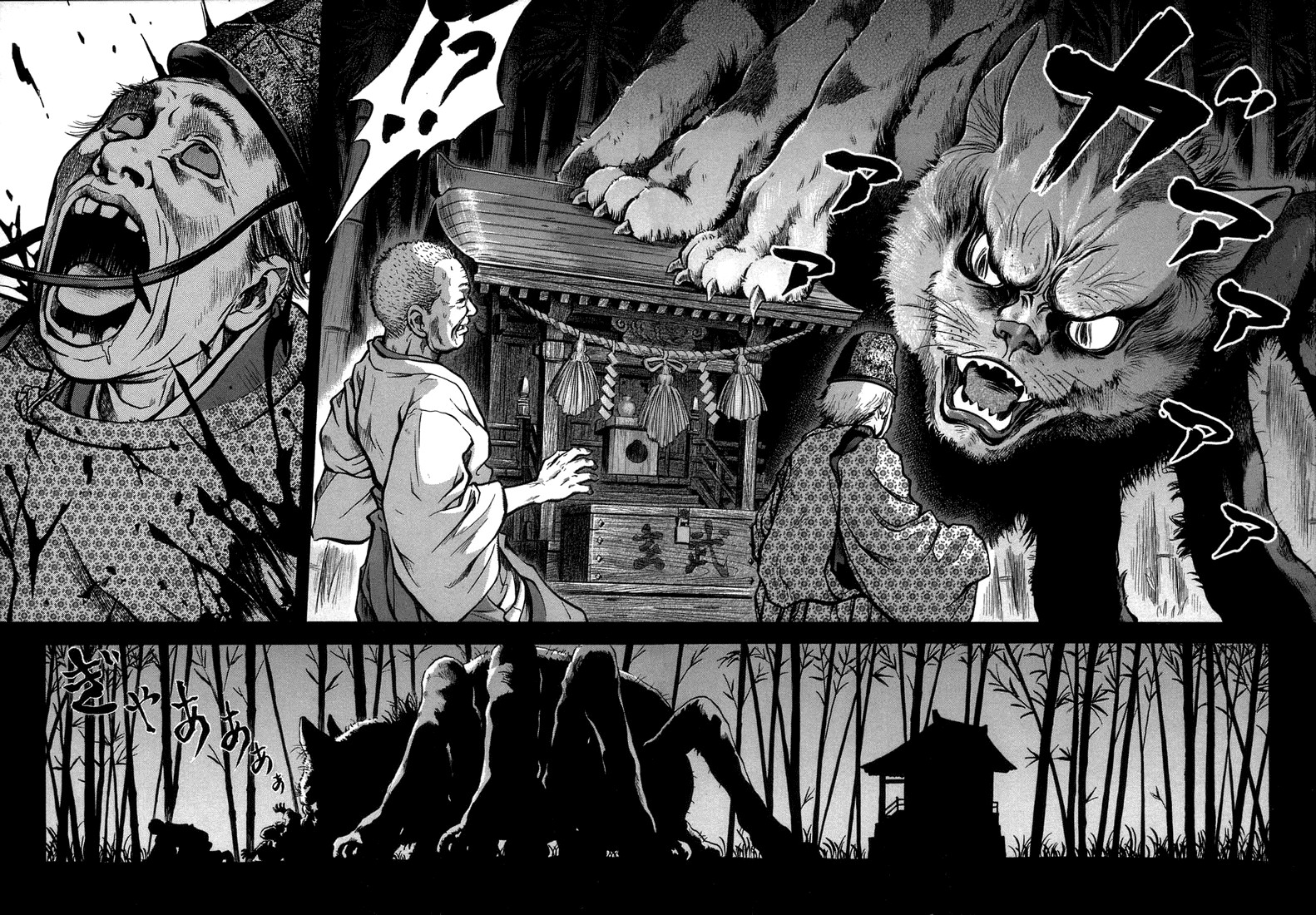 Chapter 1 - halaman 7