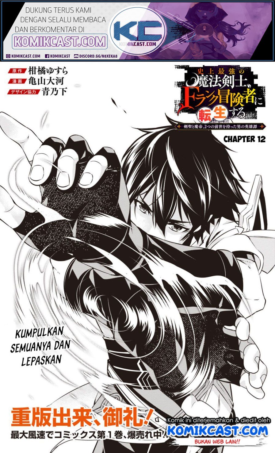 Chapter 12 - halaman 3