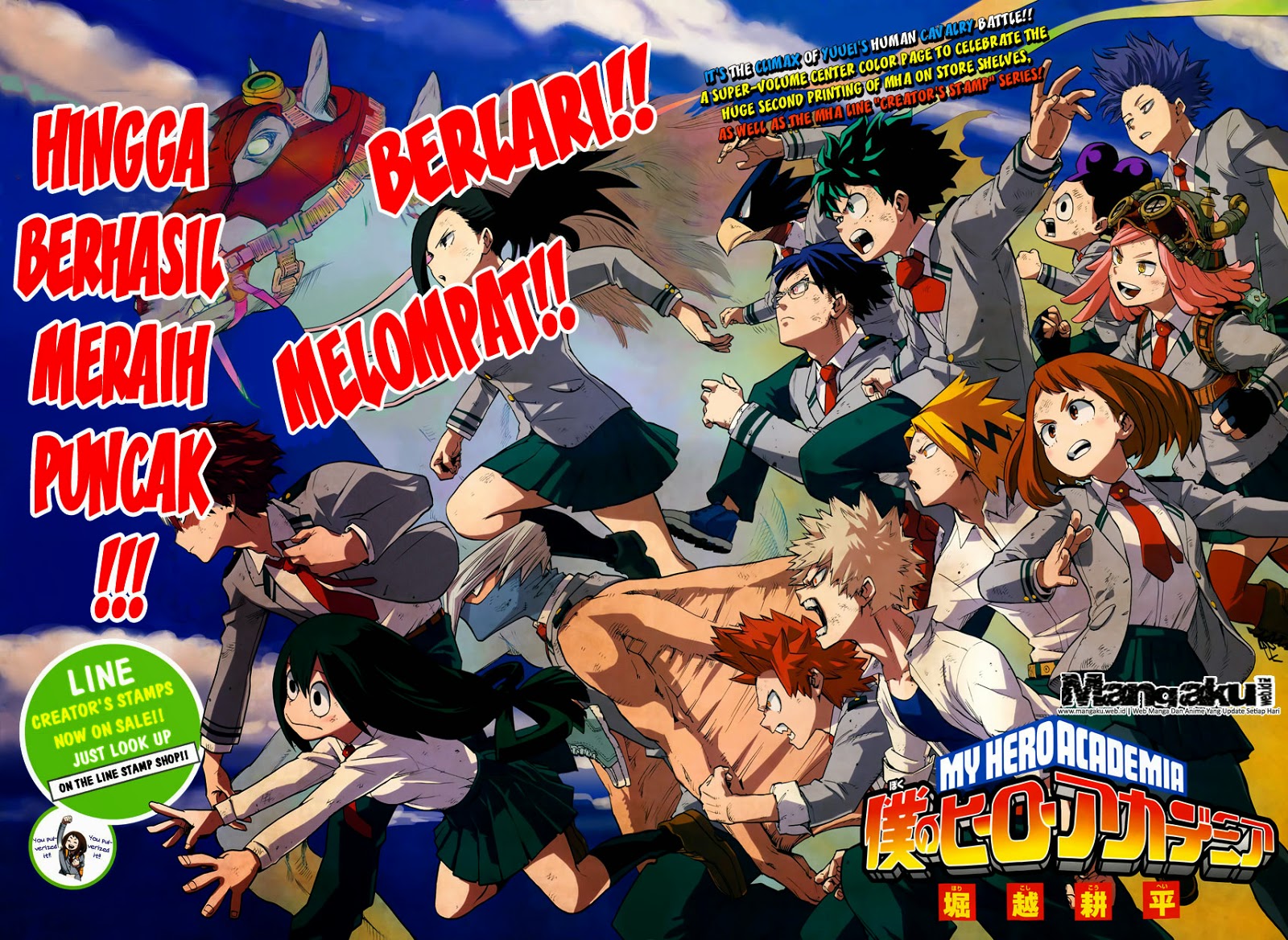 Chapter 29 - halaman 4
