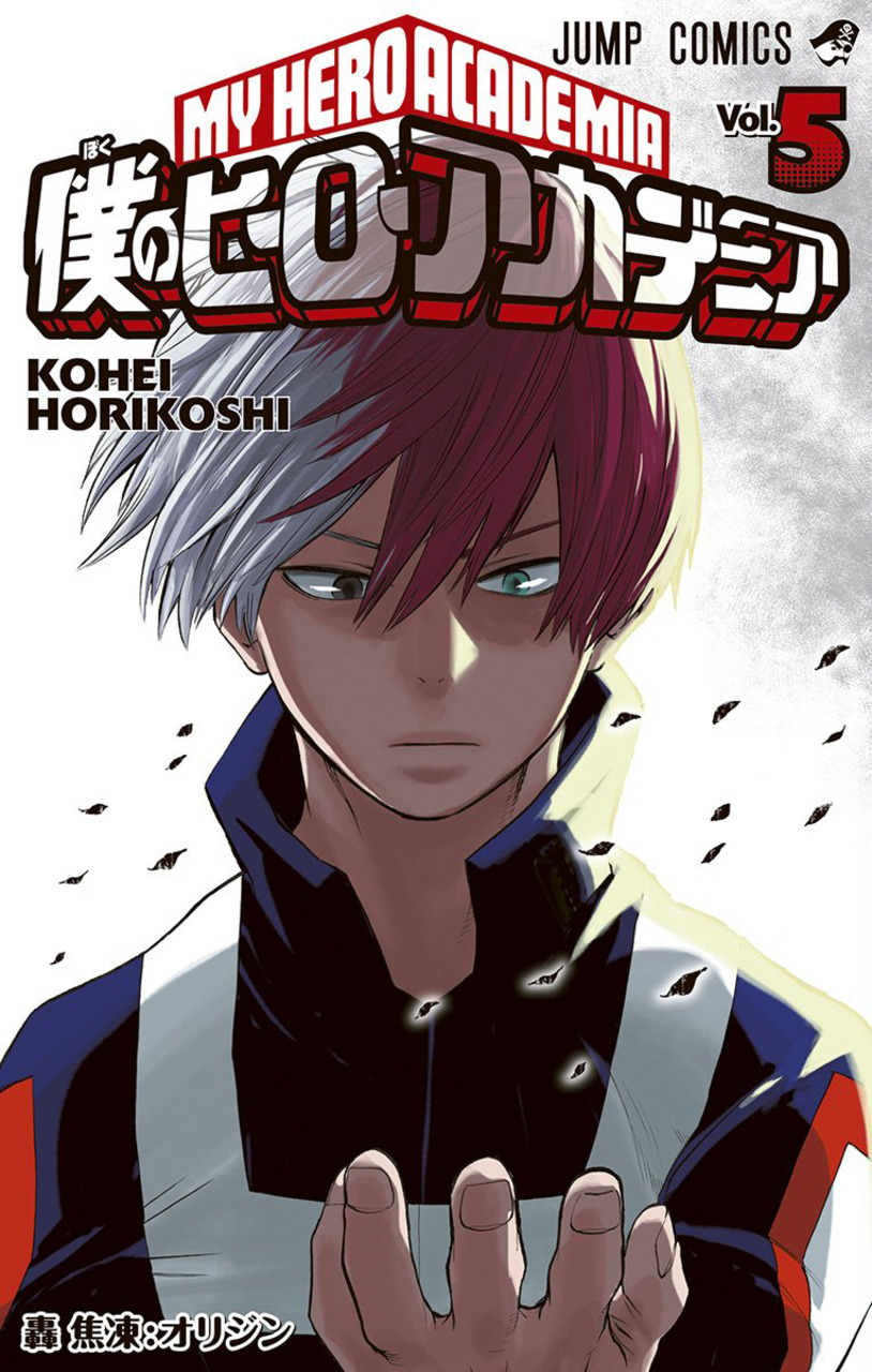 Chapter 63 - halaman 2