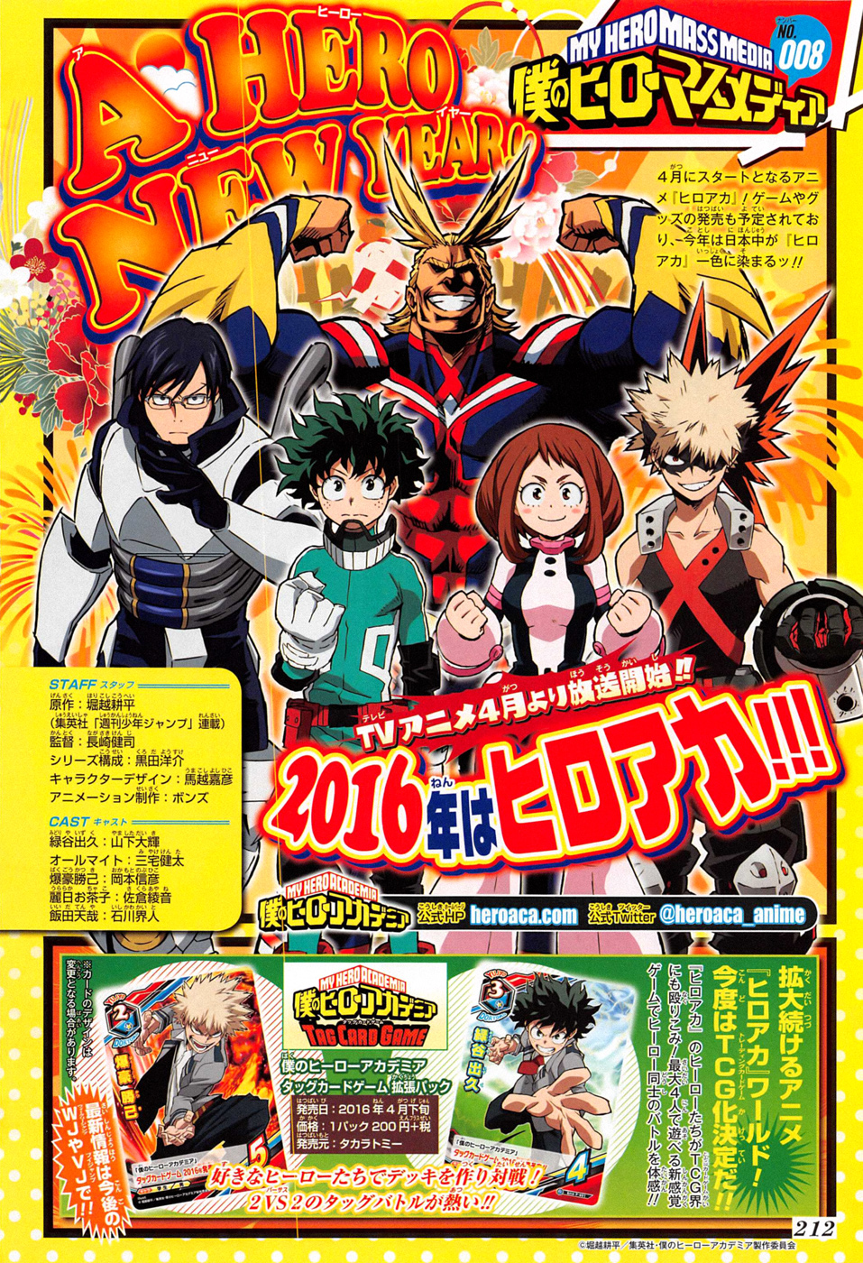 Chapter 73 - halaman 4