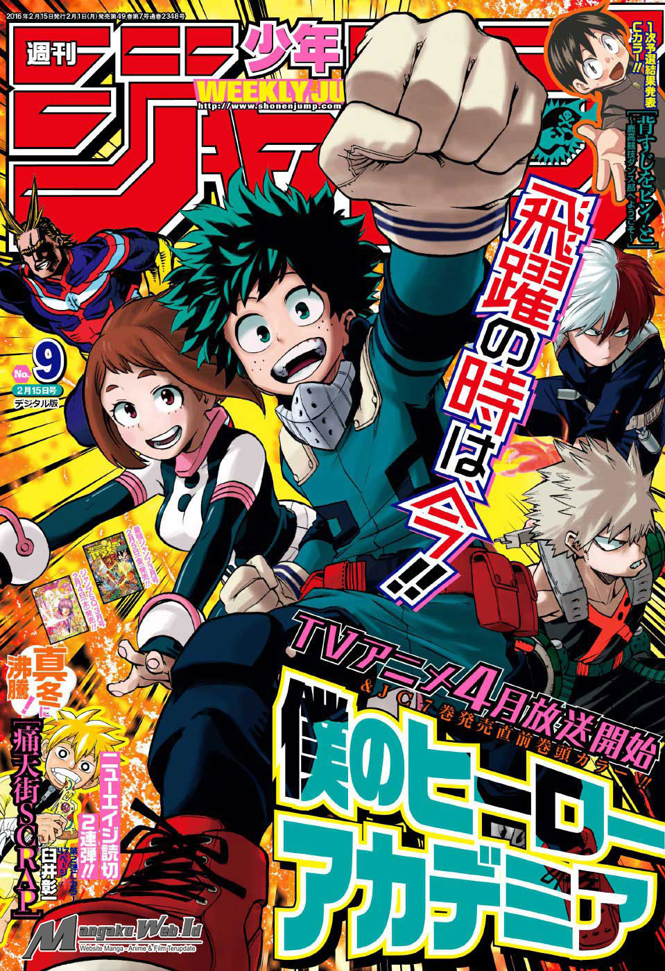 Chapter 76 - halaman 3