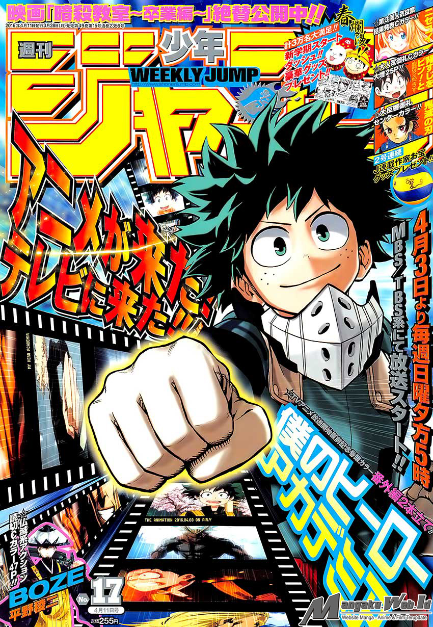 Chapter 84 - halaman 3