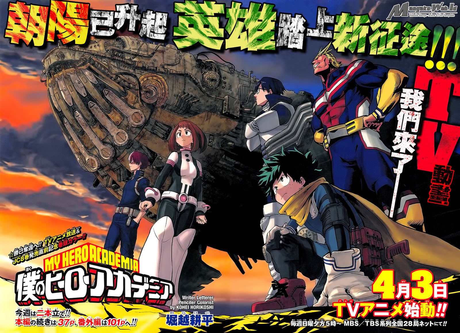 Chapter 84 - halaman 5