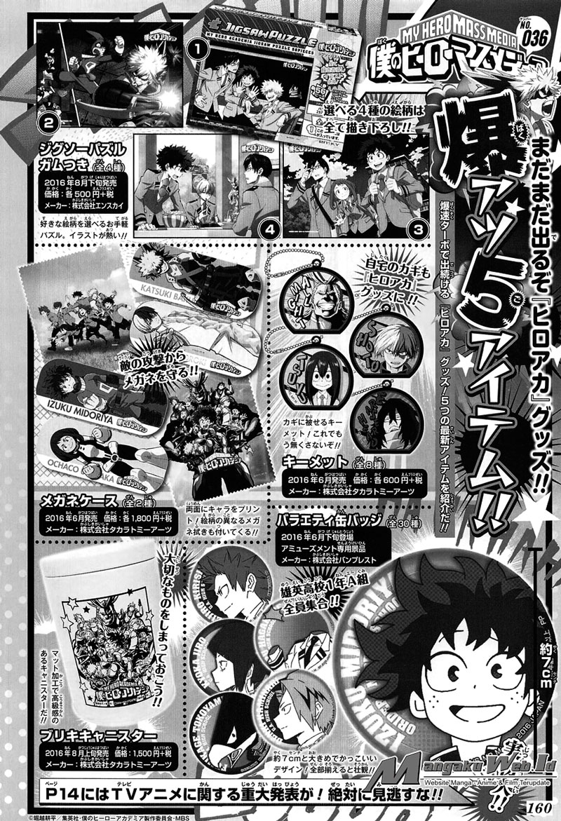 Chapter 96 - halaman 4