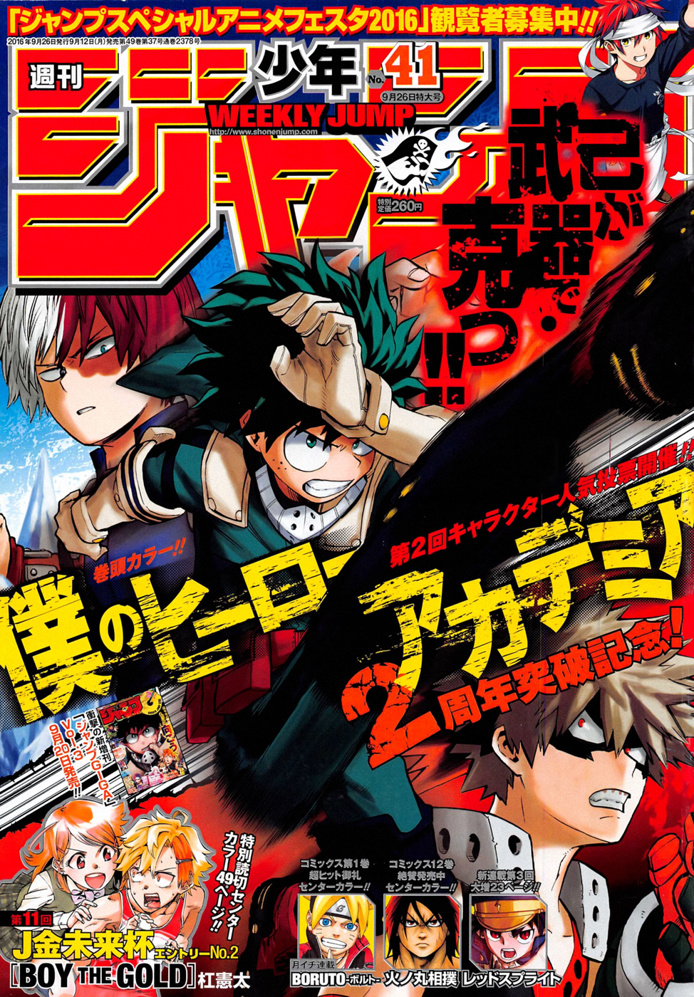 Chapter 106 - halaman 2