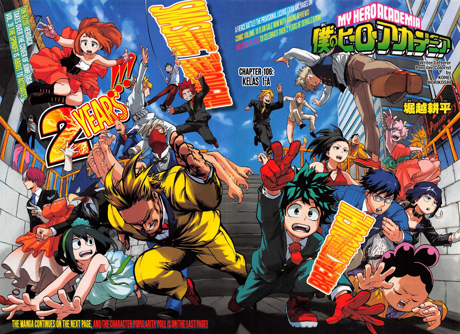 Chapter 106 - halaman 4