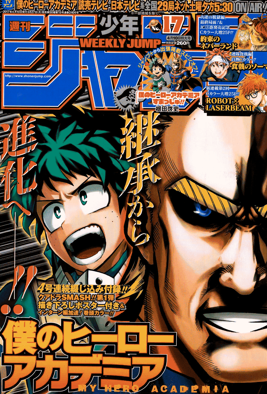 Chapter 131 - halaman 3