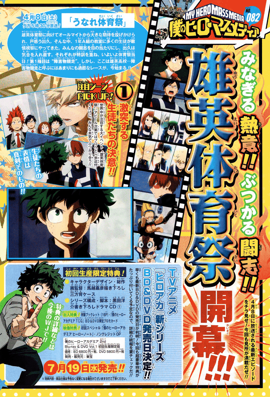 Chapter 132 - halaman 5