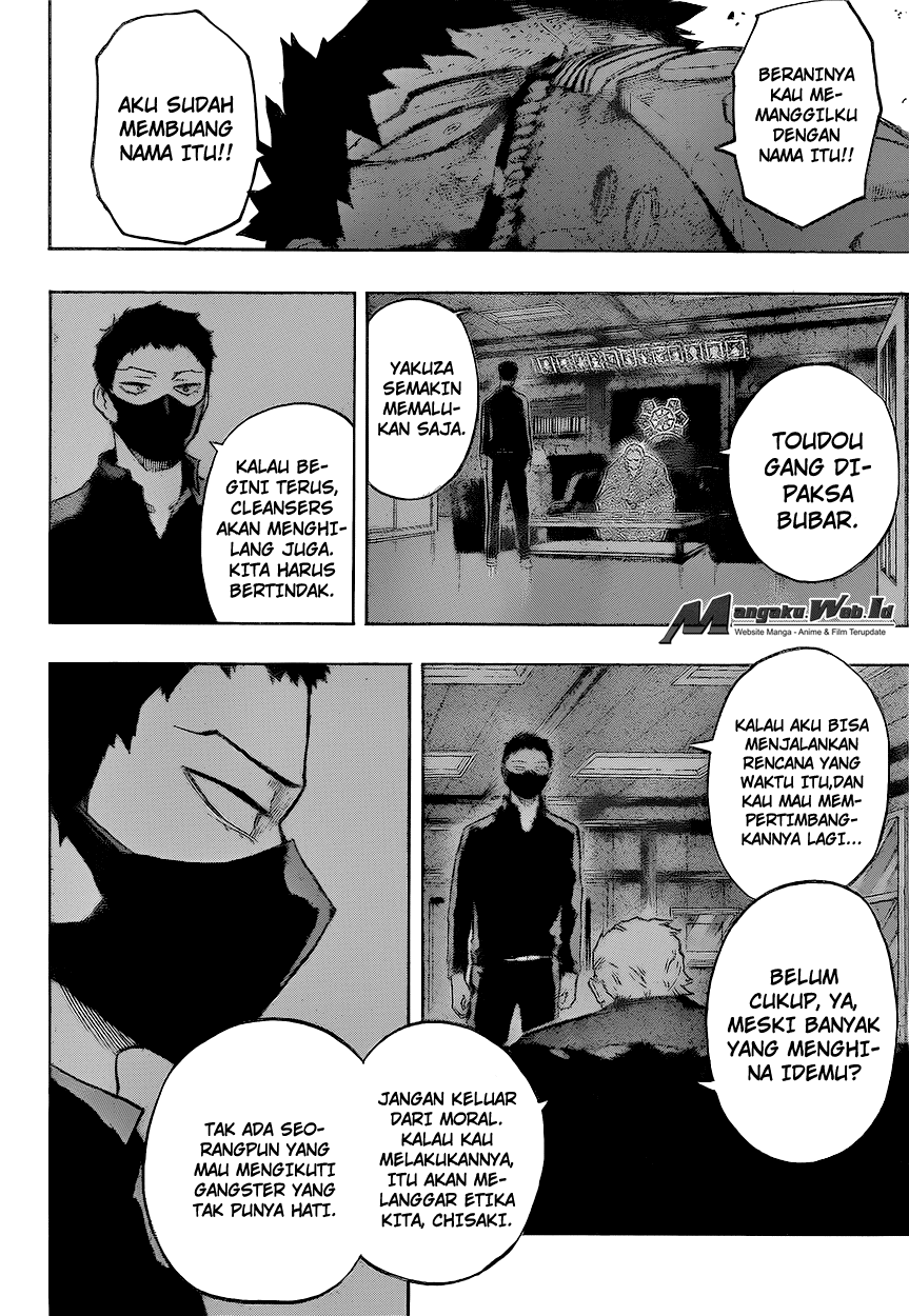 Chapter 151 - halaman 17