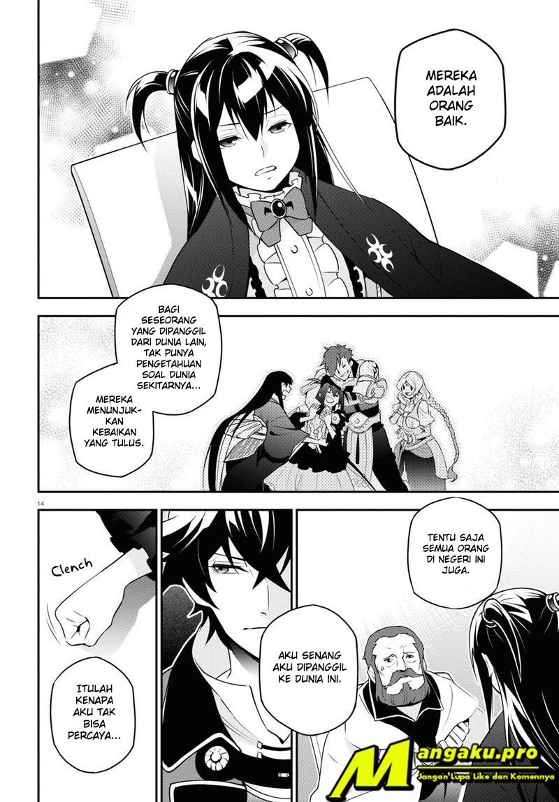 Chapter 69.1 - halaman 16