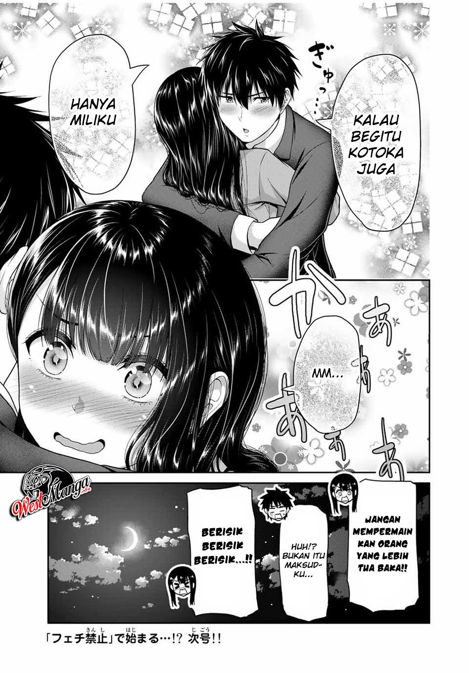 Chapter 45 - halaman 12
