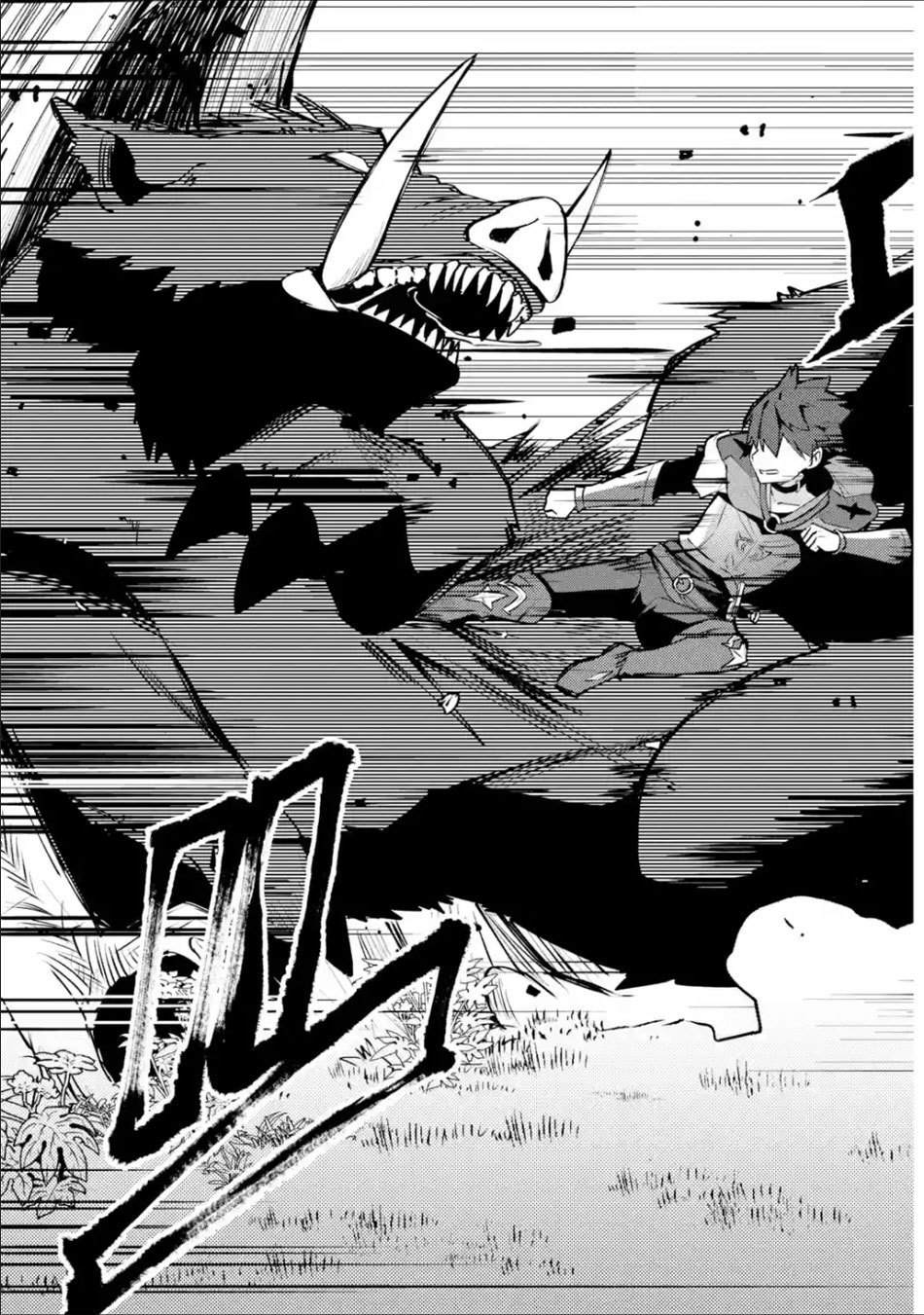 Chapter 4 - halaman 12