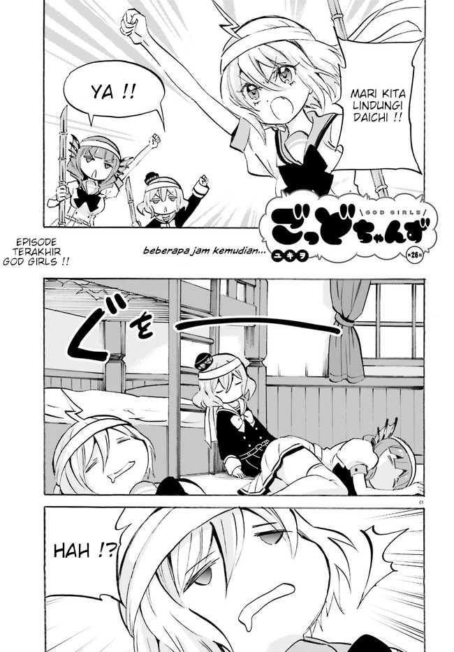 Chapter 26 - halaman 2