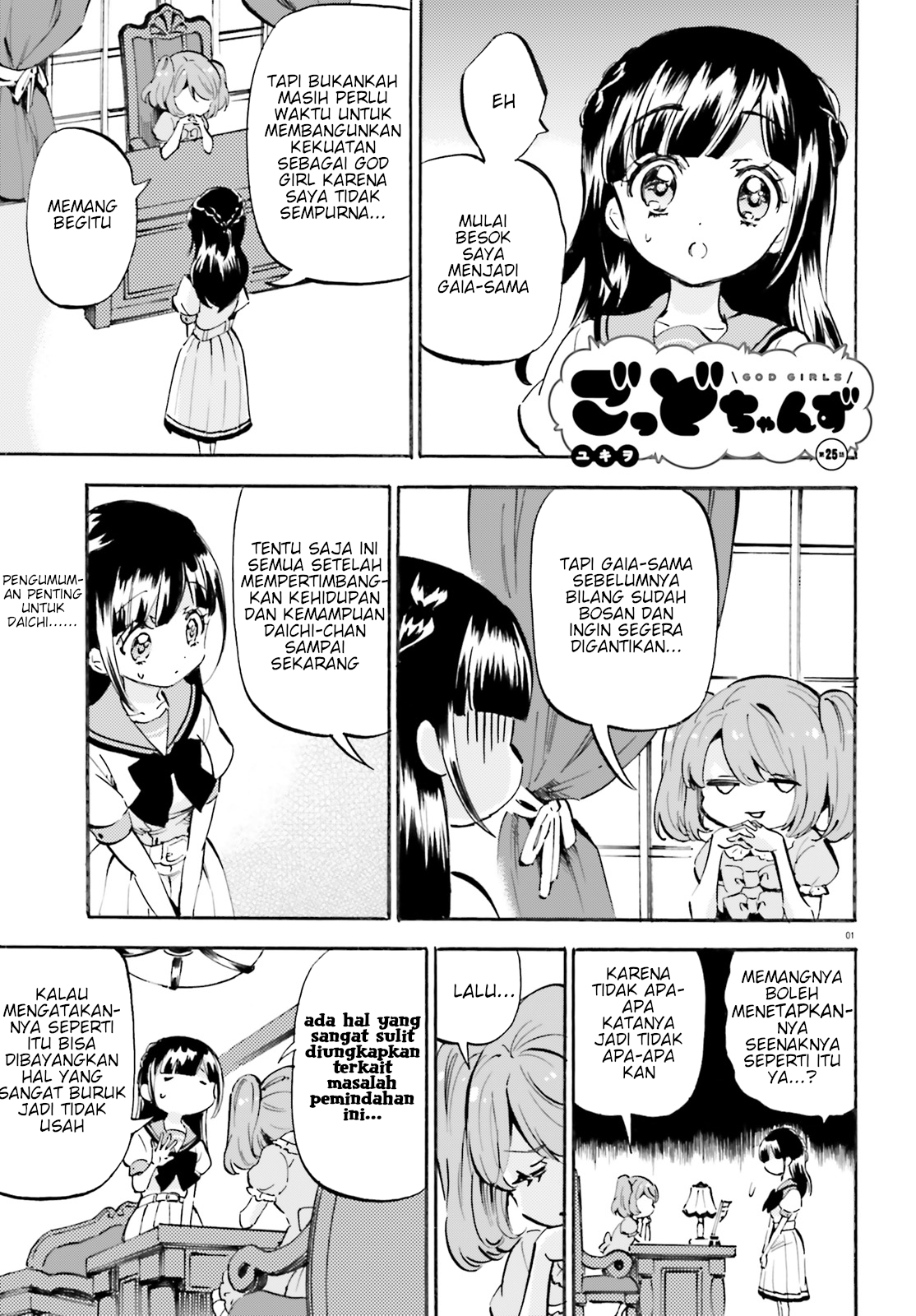 Chapter 25 - halaman 2