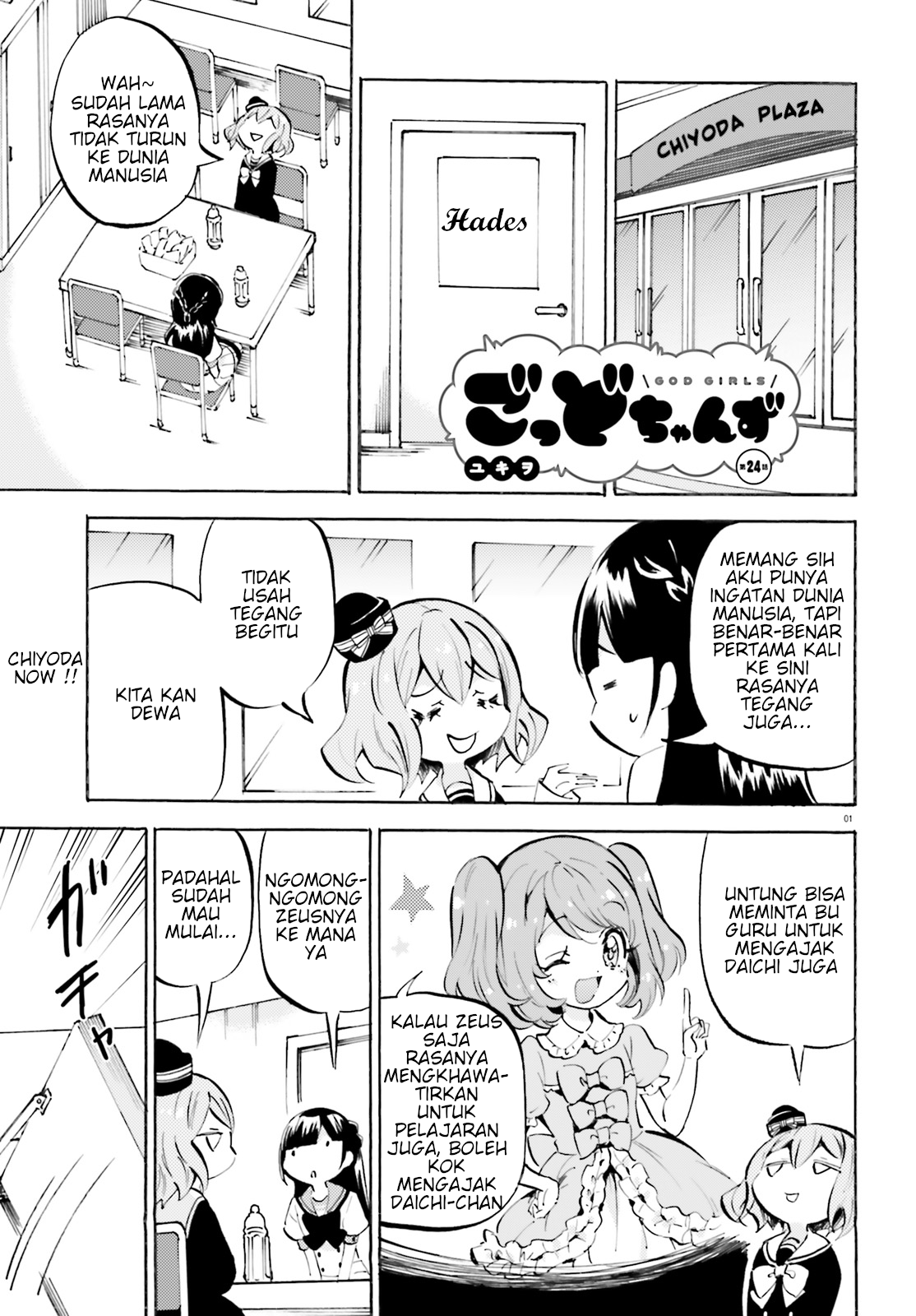 Chapter 24 - halaman 2