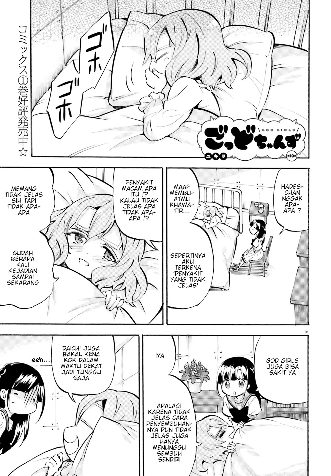 Chapter 20 - halaman 2