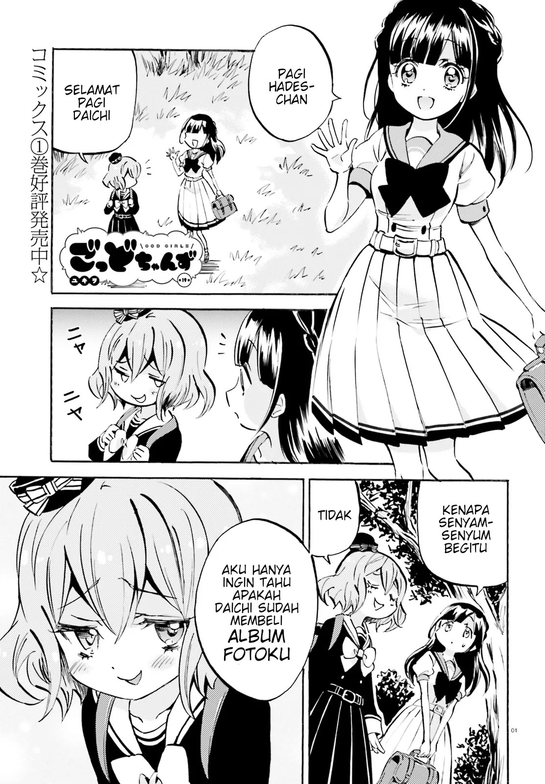 Chapter 19 - halaman 2
