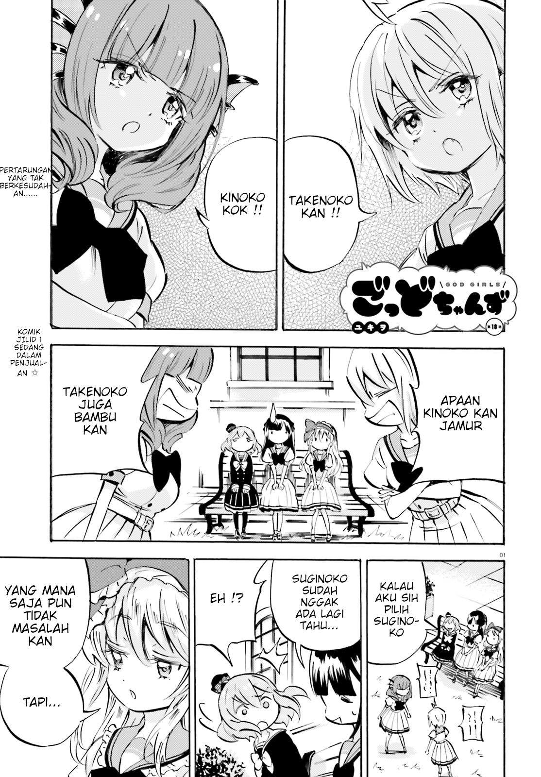Chapter 18 - halaman 2