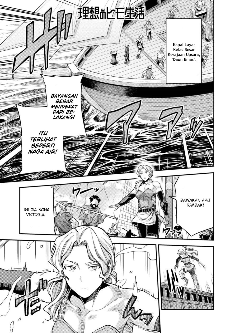 Chapter 25 - halaman 2