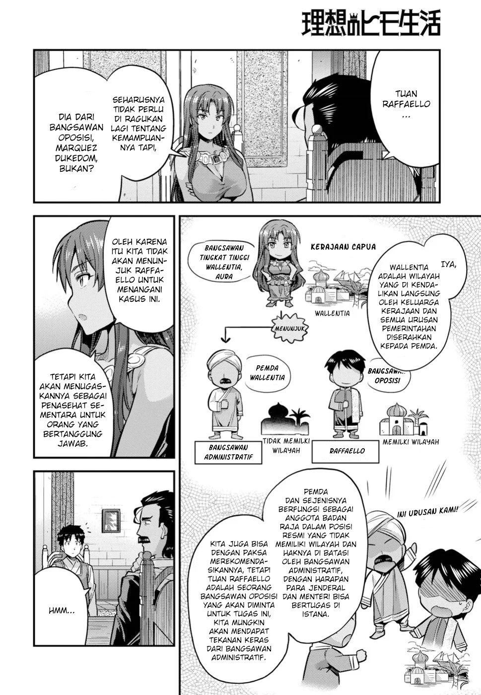 Chapter 25 - halaman 17