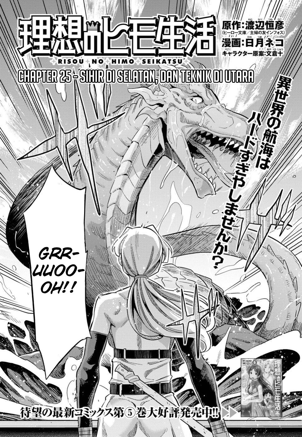 Chapter 25 - halaman 3