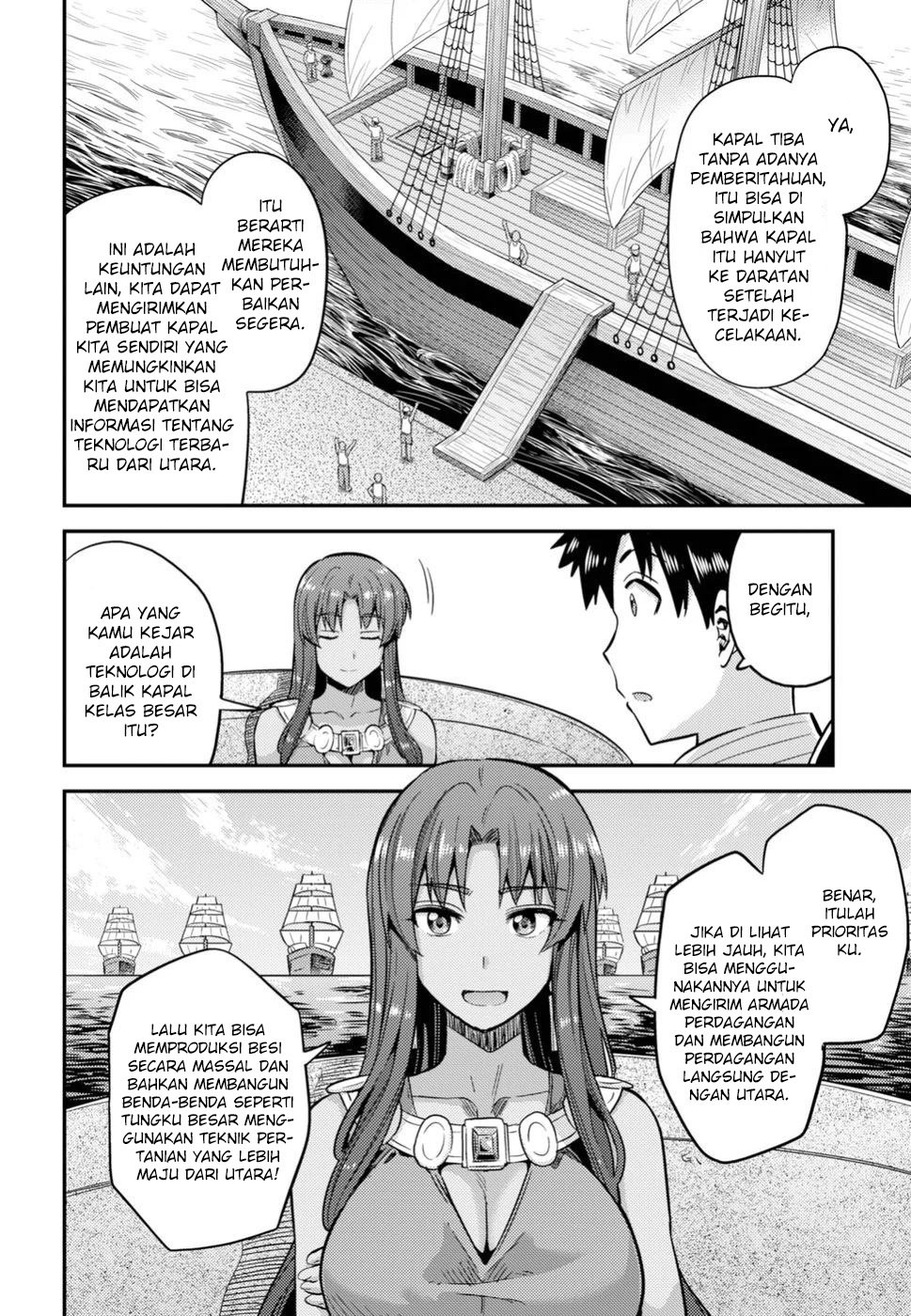 Chapter 25 - halaman 25