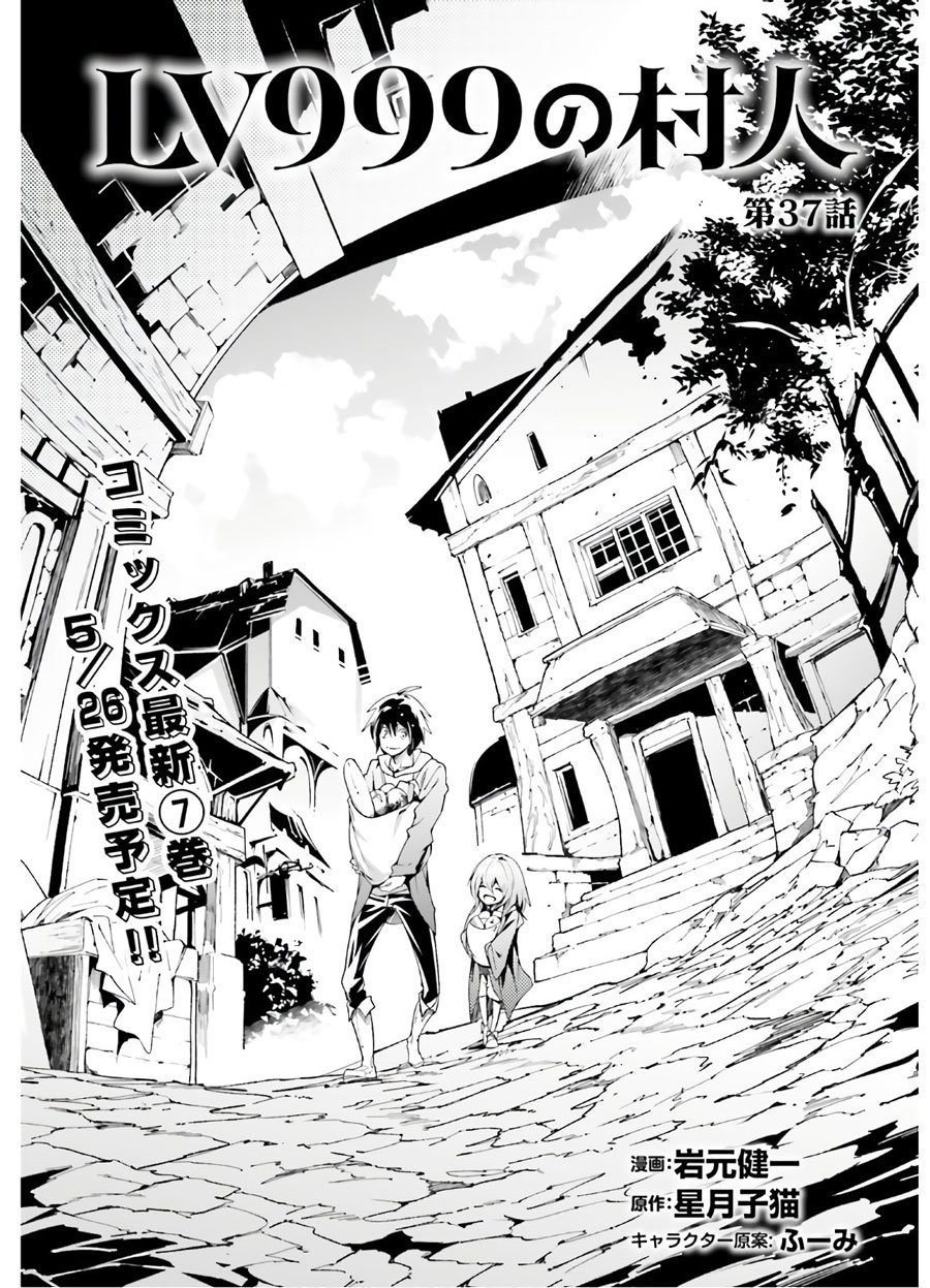 Chapter 37 - halaman 3
