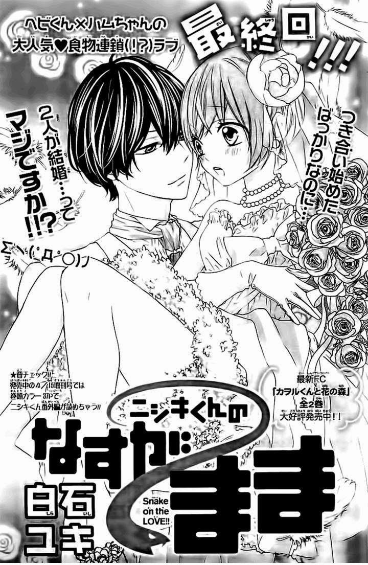 Chapter 5 - halaman 2
