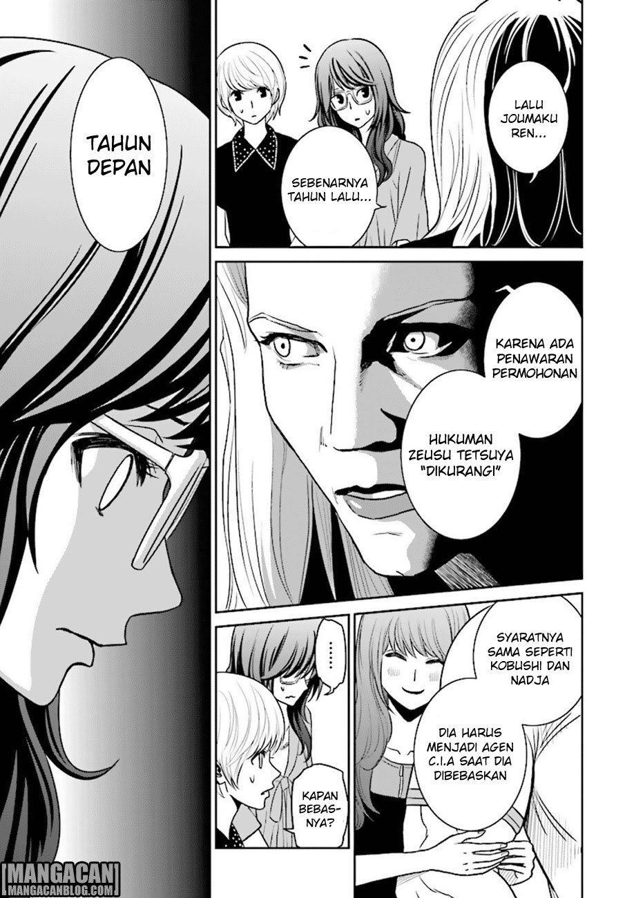 Chapter 76 - halaman 17