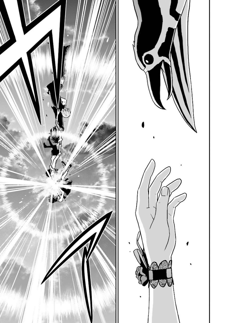 Chapter 75 - halaman 22