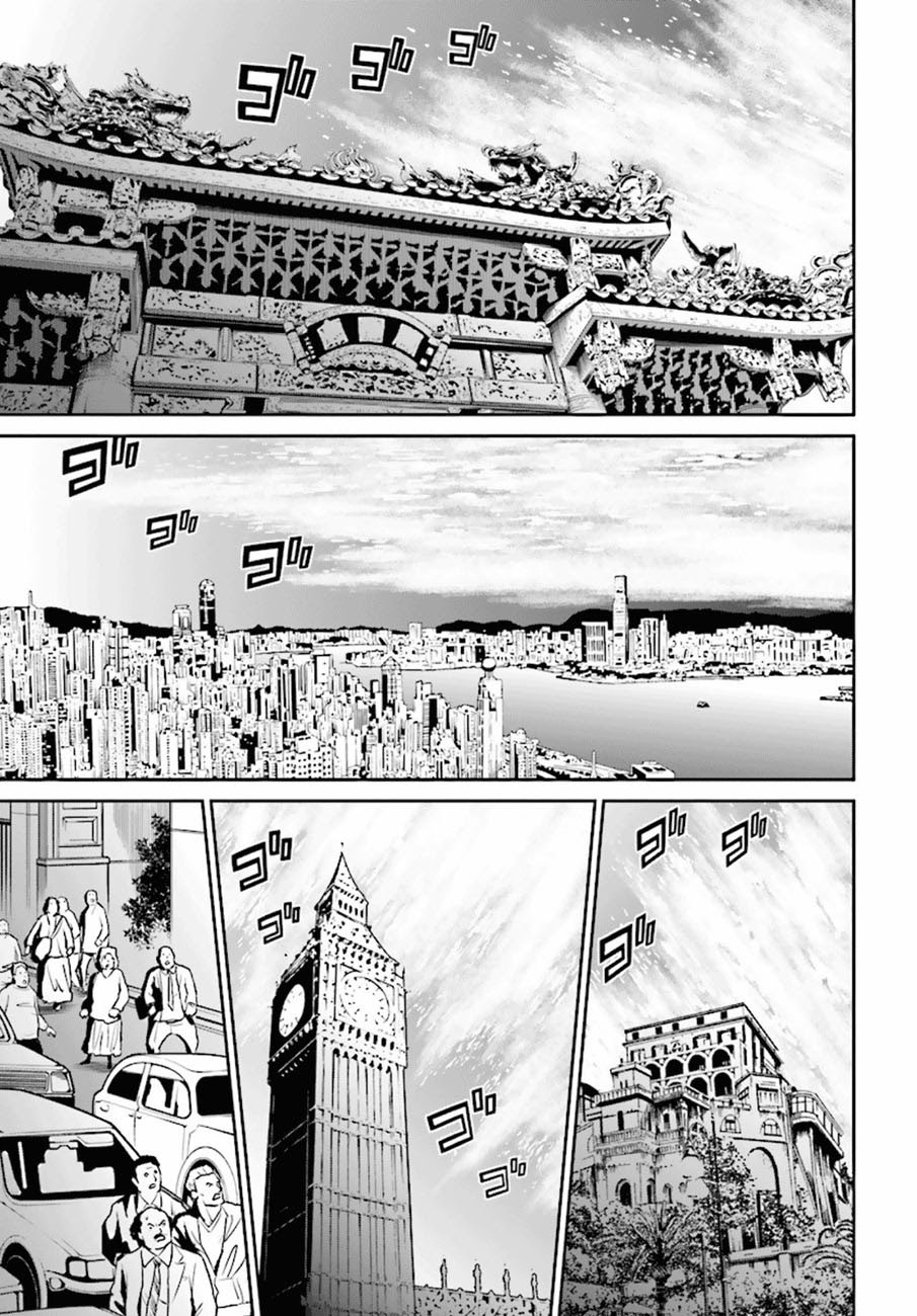 Chapter 75 - halaman 28