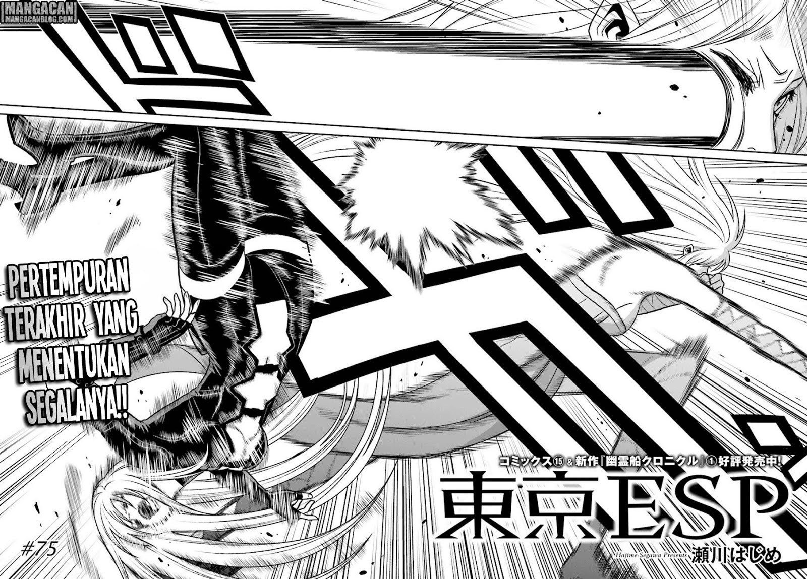 Chapter 75 - halaman 4