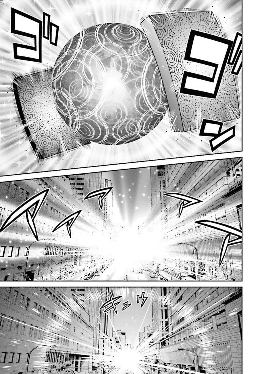 Chapter 75 - halaman 35