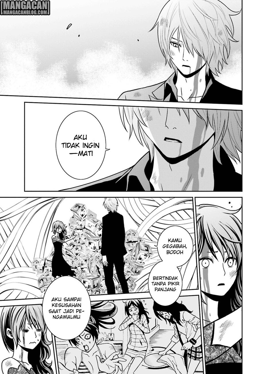 Chapter 73 - halaman 19
