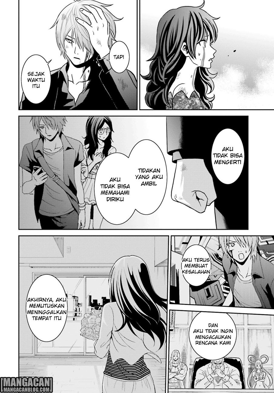 Chapter 73 - halaman 22