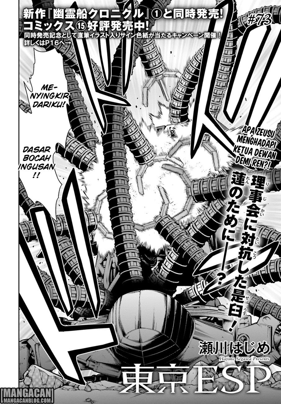 Chapter 73 - halaman 4
