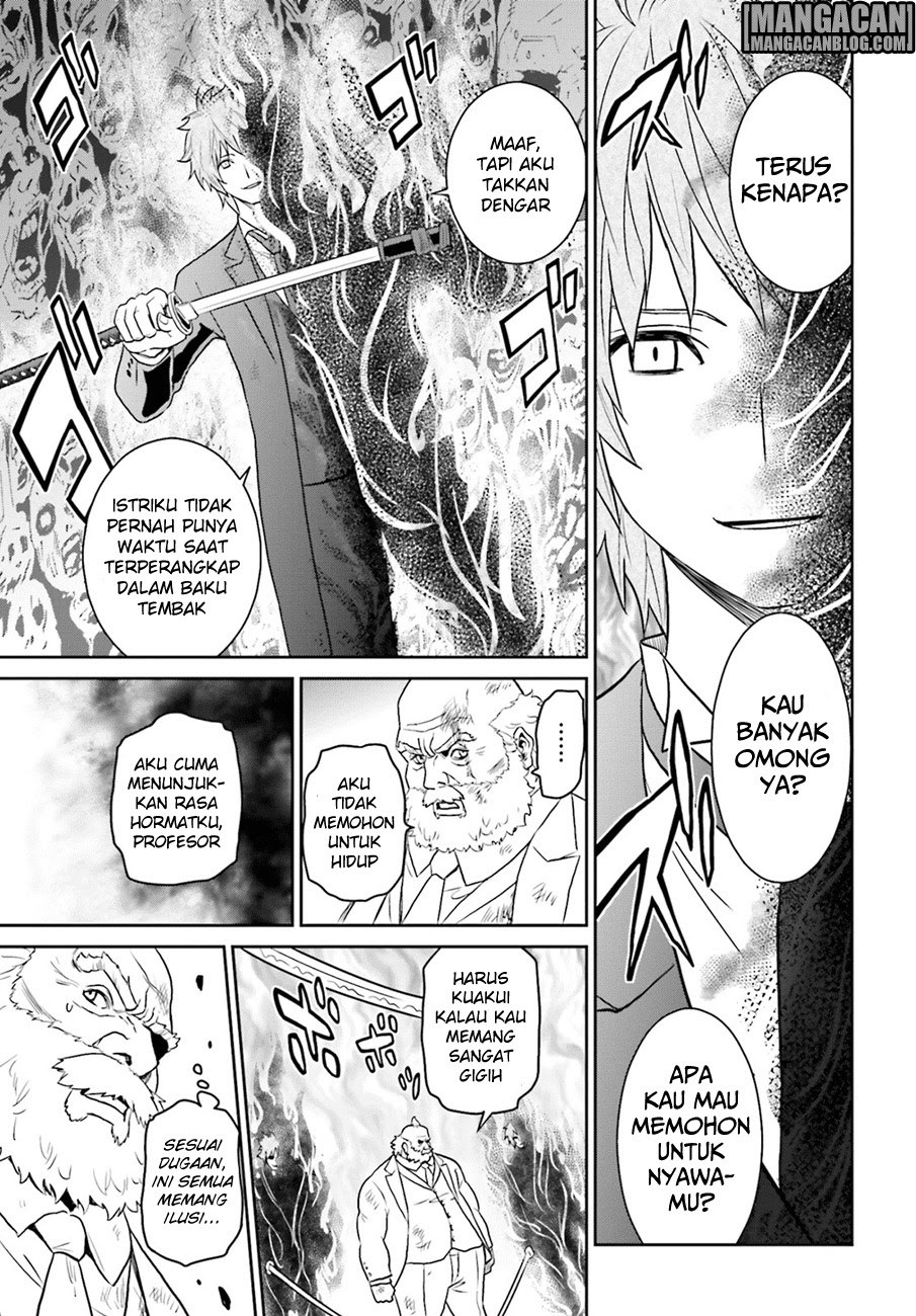 Chapter 71 - halaman 5