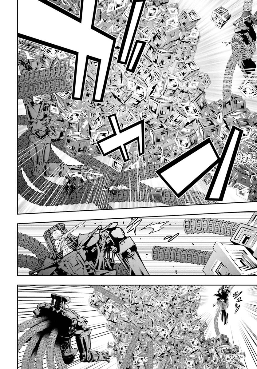 Chapter 69 - halaman 26