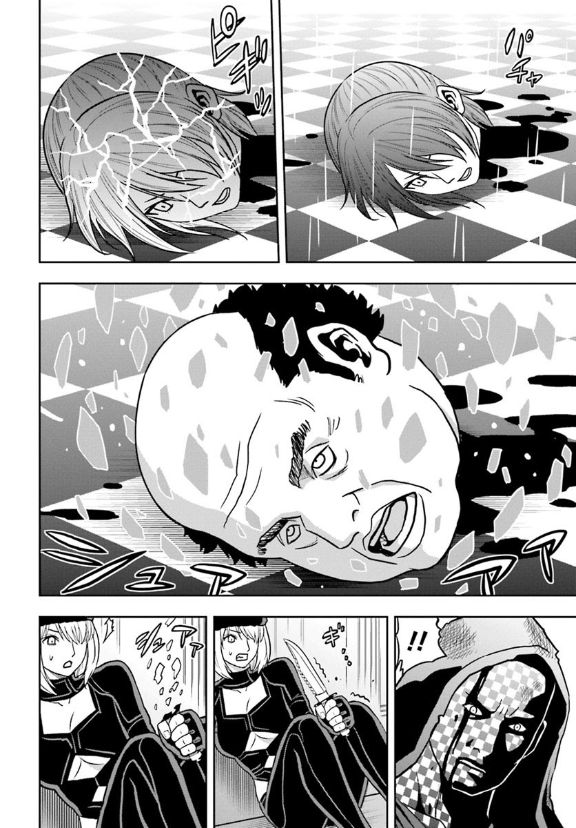 Chapter 66 - halaman 34