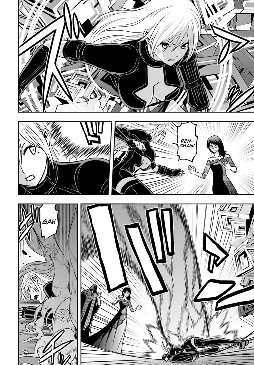 Chapter 65 - halaman 17
