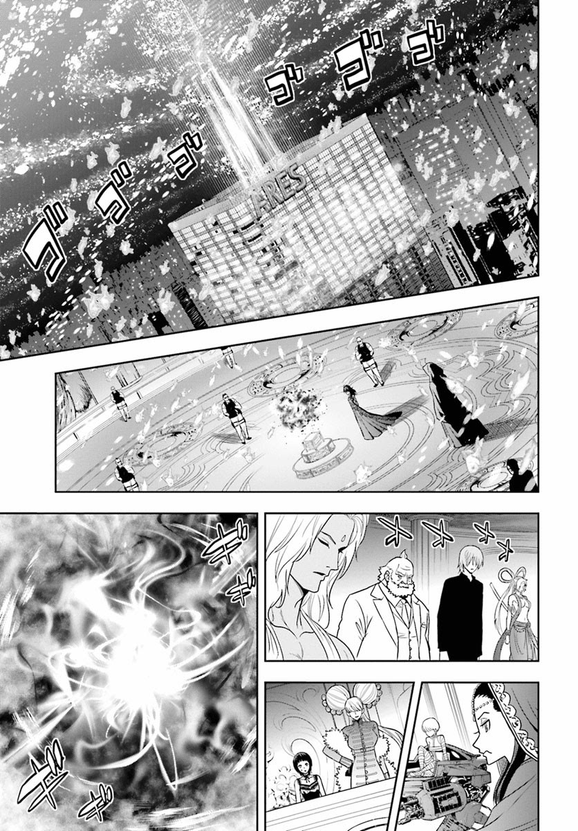 Chapter 65 - halaman 7