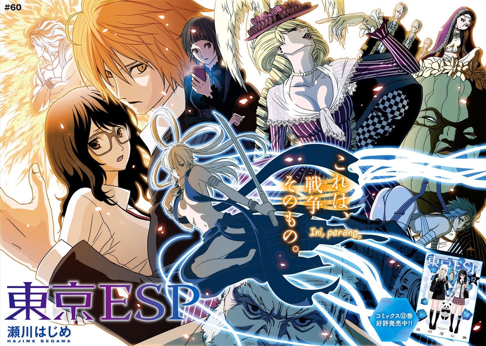 Chapter 60 - halaman 6