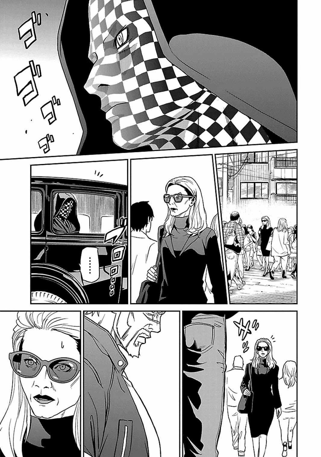 Chapter 55 - halaman 34