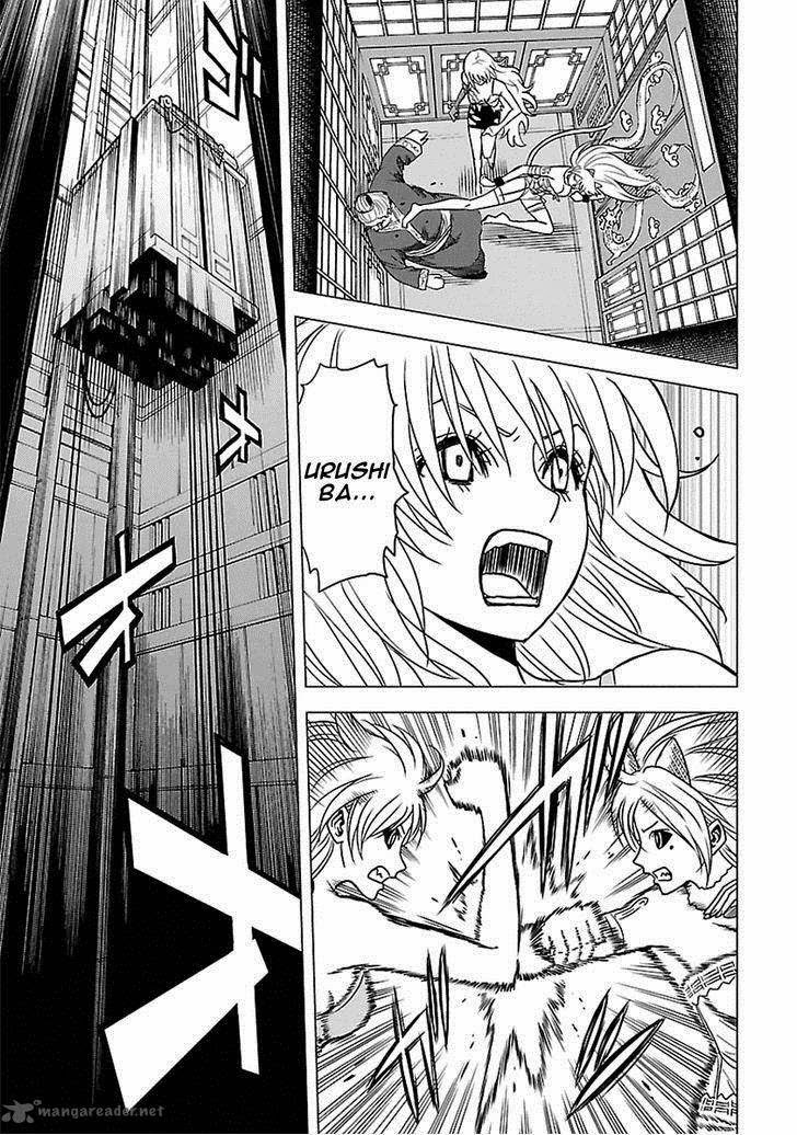 Chapter 49 - halaman 14
