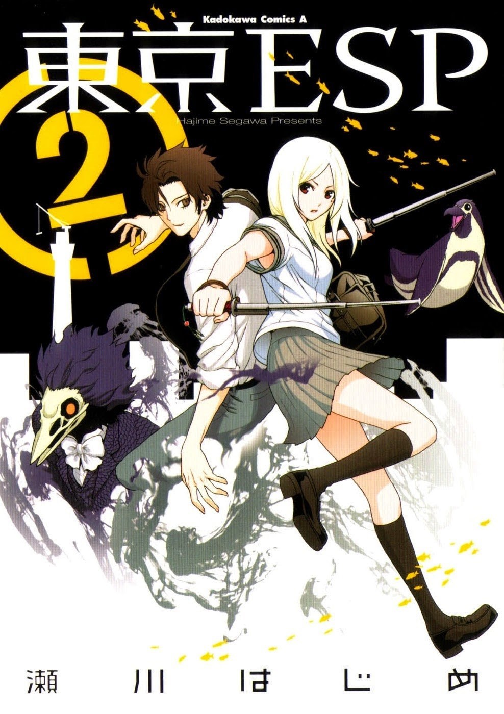 Chapter 5 - halaman 2