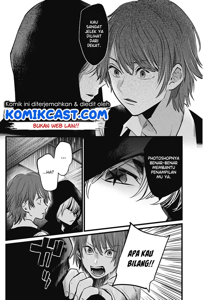 Chapter 17 - halaman 12