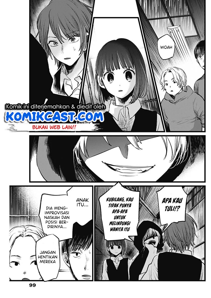 Chapter 17 - halaman 13